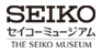 SEIKO